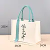 Bolsas de lona personalizadas transfronterizas con un toque de alta gama, bolsas de regalo navideñas, bolsas de lona promocionales para empresas
