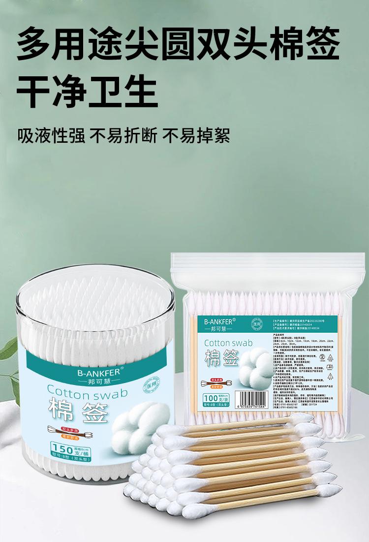 详情长图_01.jpg