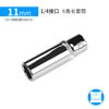 Llave de Carraca Rápida Jackley Xiaofei de 6 Ángulos con Vaso Alargado Herramienta 6.3 mm 1/4" Cabeza de Vaso Hexagonal Exterior