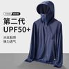 Estilo Seda de Gelo Modelo Novo de Verão 2026 Proteção Solar UV Ultra Fina Respirável Roupa de Proteção Solar Jaqueta para Pesca ao Ar Livre Roupa de Proteção Solar para Homens