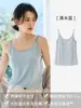 Camisola Nutritiva para la Piel con Aceite de Coco y Copas Integradas para Mujer, Adecuada para Usar por Dentro o por Fuera, Copa Integrada, Top de Capa Base Fina para Verano, Hermoso Diseño en la Espalda