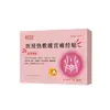 Parche Calentador Uterino y Regulador Menstrual, Parche Personalizado OEM de Segunda Clase para Mujeres con Inflamación Pélvica, Menstruación Irregular, Compresa Caliente Médica, Parche Calentador Uterino para Dismenorrea