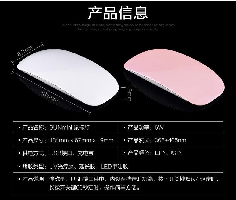 LED美甲光疗详情_09.jpg