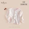Ropa exterior transpirable y amigable con la piel de nuevo estilo para bebés, para niñas, 26 Verano, Cárdigan de color liso, Chaqueta transpirable y amigable con la piel, Abrigo de piel