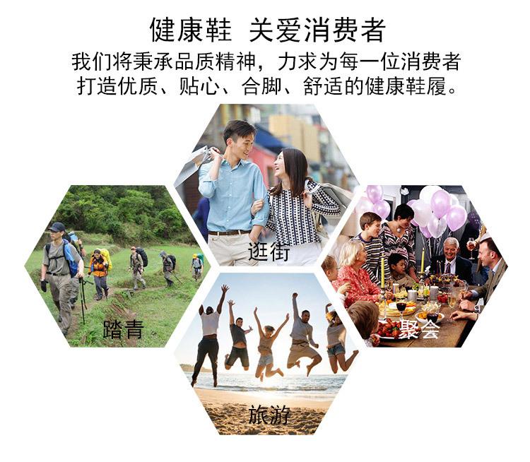 详情页_16.jpg