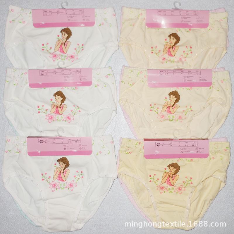 卡通全棉三角内裤