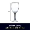 Le Meiya série elegante taças de vinho tinto taças de champanhe taças de vinho cálice 6 taças de vidro sem chumbo atacado