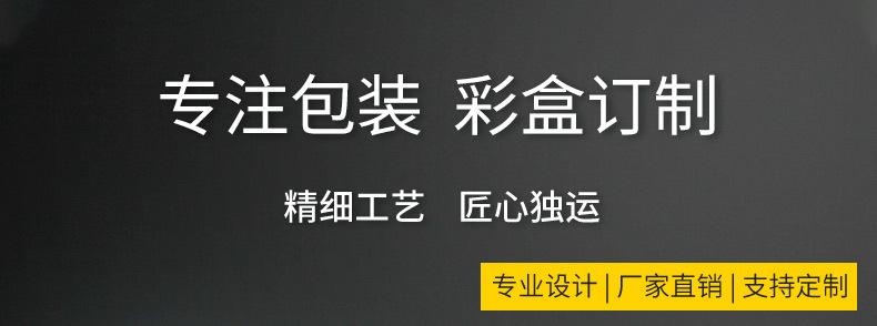 350g详情_01.jpg