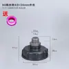 Accesorios para Válvula de Barril Ton IBC Adaptador de Plástico Cubo Tanque Ton Diámetro Variable a 1/2 Pulgada, 3/4 Pulgada, 1 Pulgada Se Puede Conectar a Manguera
