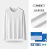 [Venta de Liquidación] Ropa Interior Térmica de Alta Calidad Otoño e Invierno para Parejas, Forrada de Felpa y Engrosada, Disponible para Envío Inmediato