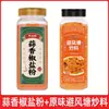 Sazonador para salteado de camarones estilo Hong Kong, 400g pan rallado comercial ajo polvo crujiente, tienda oficial insignia