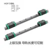 Carril Deslizante Guía Lineal Mesa Deslizante Carril Lineal HGH/hgw 15 20 25 30 35 45CA Módulo Doméstico