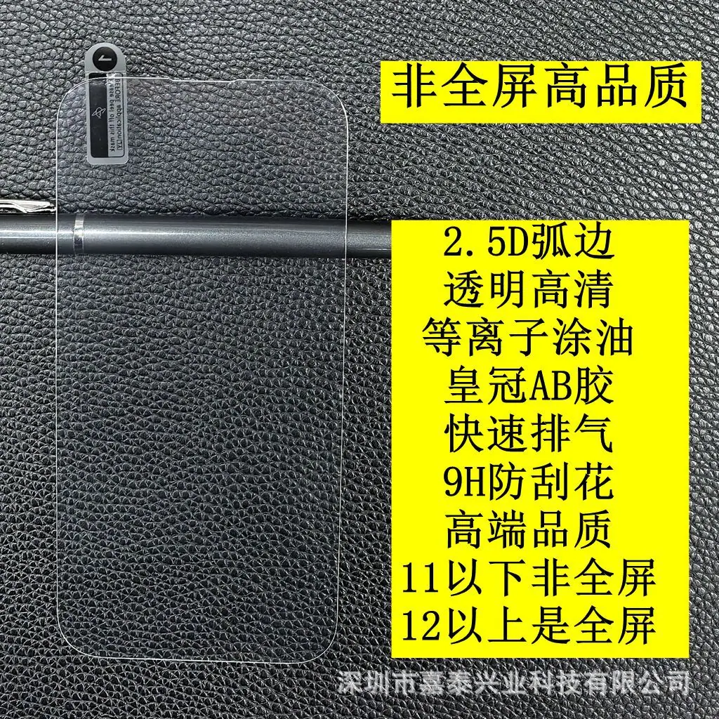非全屏高品质1