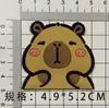 Capibara Capibala PVC Pegamento suave Decoración Hecho a mano Accesorios de bricolaje Funda de teléfono móvil Dibujos animados Agujero Zapatillas Taza Pegatina