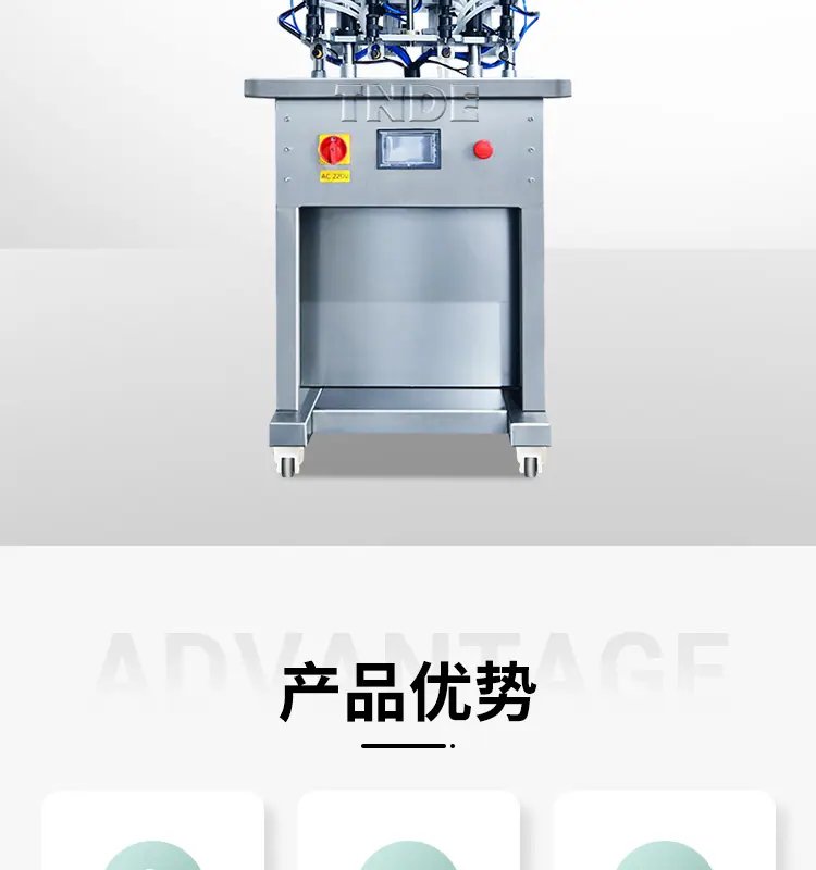四头真空灌装机详情页_03.jpg