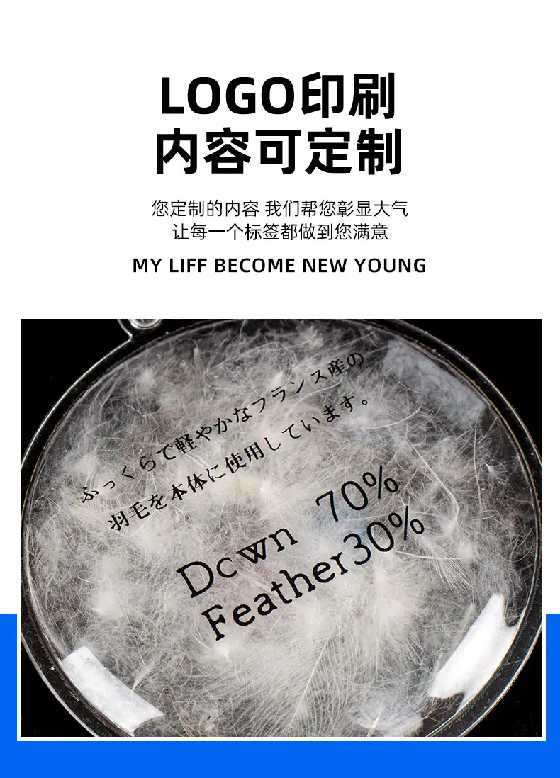 羽绒标_06.jpg
