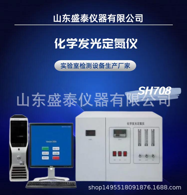 SH708 (1).png
