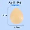 Silicone Transparente Invisível Autoadesivo Gota d'Água Adesivos Íntimos para Biquíni Roupa Íntima Protetores para Partes Íntimas de Meninas