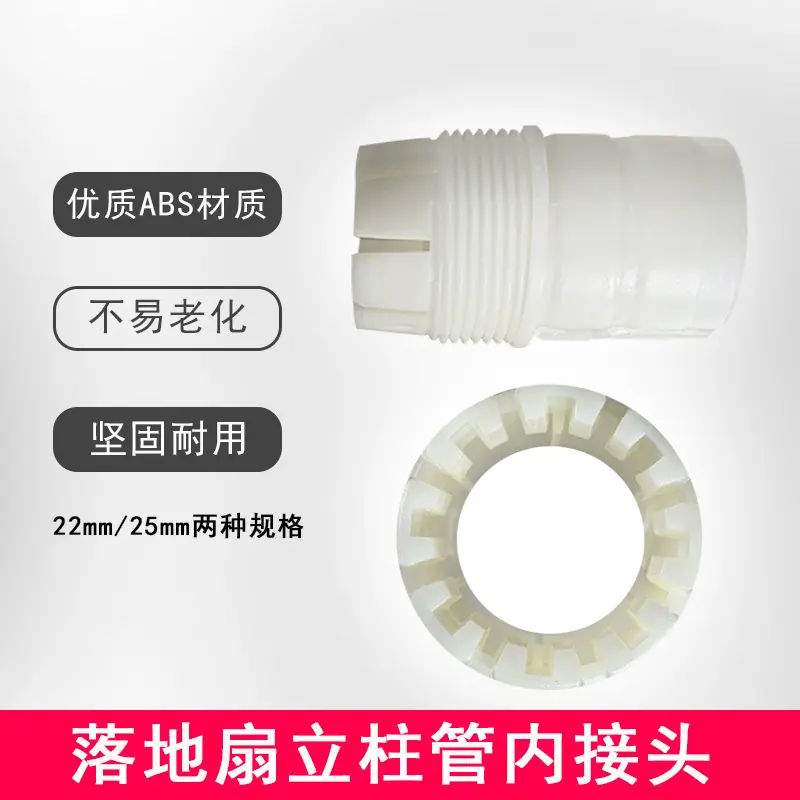 內接头主图1.jpg