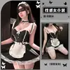 Lencería Dulce y Sexy JinXiao con Aros, Tentación de Sirvienta Traviesa, Lencería Coqueta y Sensual, Conjunto de Lencería Femenina Puro Deseo