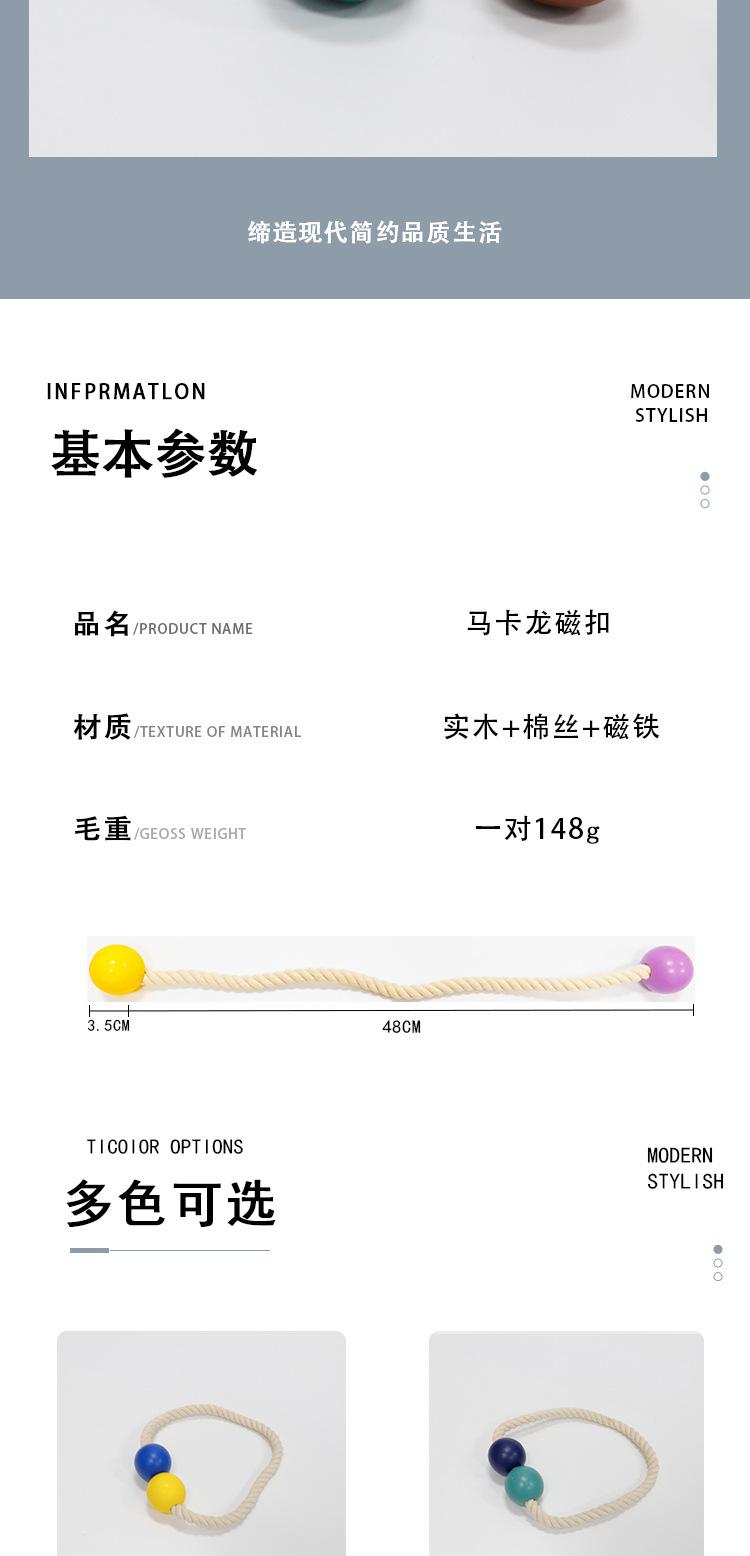 马卡龙_03