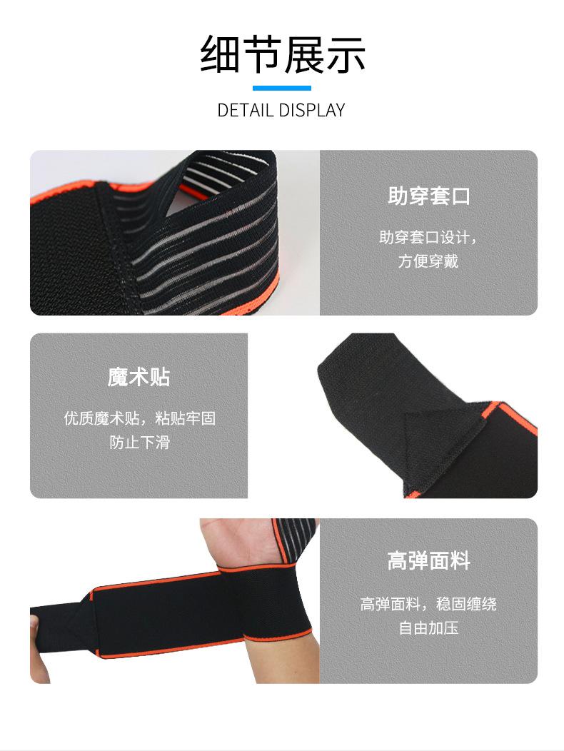 190-松紧缠绕系列护腕---新详情_05.jpg