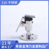 Acero Inoxidable 316 Accesorios Marinos Succión de Puerta Yate Puerta Táctil Resorte a Prueba de Viento Gancho de Puerta Fijador de Puerta RV Gancho de Puerta