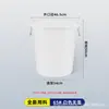 Balde espesso para armazenamento de água doméstico, plástico de grau alimentício, balde de plástico de grande capacidade, tamanho grande com tampa, para conservas de vegetais, fermentação e fabricação de vinho