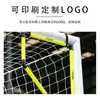 Tablero de Objetivo para Equipo de Entrenamiento de Fútbol, Objetivo de Entrenamiento para Práctica de Fútbol, Objetivo de Tiro para Tiros Libres, Tiro de Práctica para Jóvenes