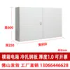 Caja de Distribución Caja Horizontal para Interiores Caja de Alimentación Jiyie Caja de Distribución Industrial Gabinete de Control Montado en Superficie Caja de Alimentación Interruptor Caja Eléctrica