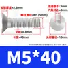 Tornillos de hexágono interior de grado 10.9 niquelados, Tornillos de hexágono interior avellanados, Pernos de hexágono interior de cabeza plana de alta resistencia M4M5M6