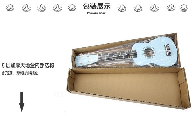 23寸彩琴magnate-详情描述阿里_24