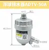 Válvula de Drenagem Automática para Compressor de Ar, Válvula de Drenagem Antientupimento para Tanque de Ar de Bomba de Ar