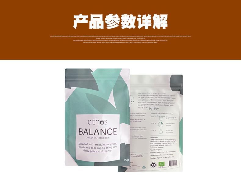 茶包_08.jpg