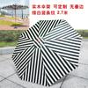 Columna Central Hierro Paraguas Tira Vertical Borde Curvado Paraguas de Manivela Patrón Horizontal Azul y Blanco IELTS Libu Blanco y Negro Impermeable Protector Solar Fábrica Personalizada
