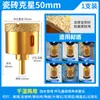 Broca Abrazada para Azulejos, Mármol, Vidrio, Broca para Perforación en Seco, Taladro Eléctrico, Herramienta Especial para Perforación de Piedra y Azulejo Completo