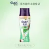 Perlas Aromáticas Jinfang, Fragancia de Larga Duración, Aceite Esencial Aromático Esterilizante y Eliminador de Ácaros, Lavado Suave y Protección de la Ropa, Botella Grande Asequible para el Hogar