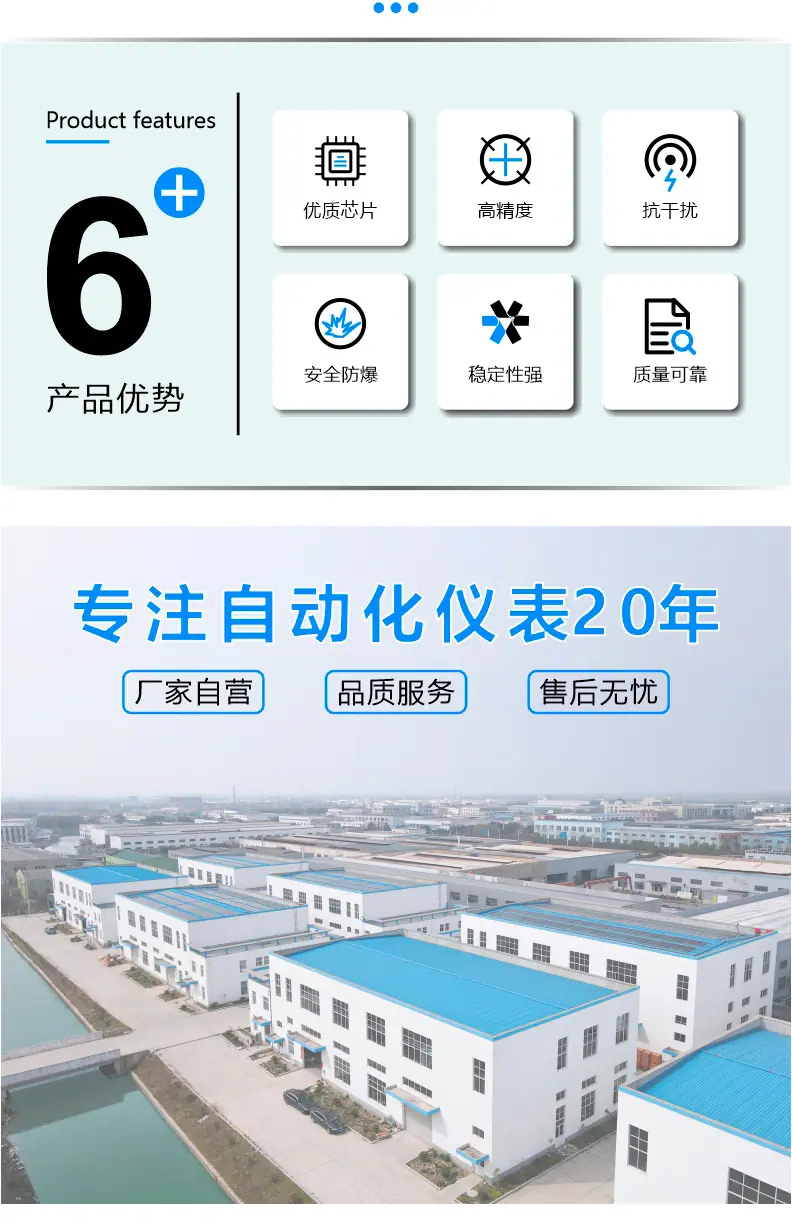 温度变送器_02