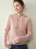 Outono e Inverno Novo Estilo Barra Ingot Agulha Caxemira Moletom Moda Feminina Casual Manga Longa Pulôver Caxemira Com Capuz Tricô Tricô