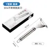 Cuchillo Pelador Acero Inoxidable 420/304 Pelador de Frutas Multifuncional Herramienta de Cocina Cuchillo Pelador en Forma de Y en Forma de Arco