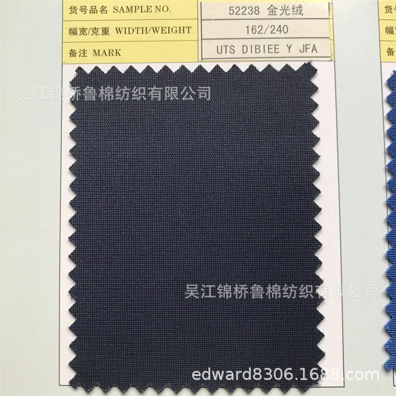 经编网布金光绒布05.jpg