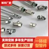 Ensamblaje de Tubería de Acero, Sin Costura, Galvanizable, Tubería de Aceite Hidráulico de Acero Inoxidable, Tubería Curvada, Férula Plegable Tipo Tubería Rígida para Maquinaria de Ingeniería
