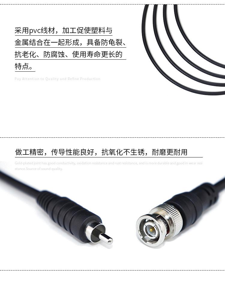 BNC公对RCA公详情_05