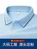 Playeras Polo Imitación Algodón de Tamaño Grande Personalizadas, Uniformes de Trabajo para Grupos Corporativos con Impresión de Logo, Camisetas de Manga Corta con Cuello Holgadas de Tallas Plus