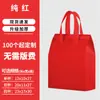 Bolsa Térmica para Té de Leche y Café, Estilo Simple, Tela No Tejida, Papel de Aluminio, Bolsa Tote para Llevar, Bolsa de Empaque Tote para Taza Individual/Doble, Venta al por Mayor