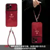 Tudo Corre Bem Cordão Adequado para Capa de Celular Apple 17 Ano Novo Iphone15Promax Pele de Cabra 16 Texto Estilo Chinês