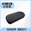 Capa de assento para veículo elétrico, capa de assento para bicicleta elétrica, forrada com fleece e espessa, universal para outono e inverno, cobertura total