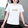 Camiseta de Manga Corta Talla Grande para Mujer, Nuevo Estilo 2026, Corte Holgado, Oculta el Vientre, Rejuvenecedora, Elegante para Madres de Edad Media y Mayores, Hombro Normal para Verano