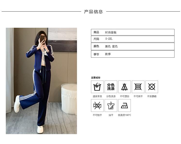 跨境淘货源分销2023秋冬季新款街头潮流减龄小个子爆款欧货网红款运动套装休闲运动气质休闲时尚流行新款秋装秋装女装时尚套装套装女装秋季套装女套装女女士运动服女装两件套套装卫衣套装休闲套装秋季套装女装时尚套装盐系休闲套装女装2023百搭设计感小众洋气欧货阿里国际站跨境采购Cross-border, shopping source, foreign trade, export, distribution 2023 fall, winter, new, street trend, explosive, European goods, network red, sportswear, leisure sports, temperament leisure, fashion popular, new autumn wear, autumn women's wear, fashion suit, women's wear, women's wear, women's wear, women's sportswear, women's two-piece, hoodie suit, casual suit, autumn suit, women's wear, Fashion suit salt department, casual suit women's dress, Ali International Station, cross-border procurement
