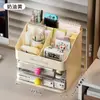 Caja de Almacenamiento de Cosméticos de Escritorio de Gama Alta Tocador Caja de Almacenamiento para Labial Lápiz de Cejas Caja de Almacenamiento de Gran Capacidad con Cajón